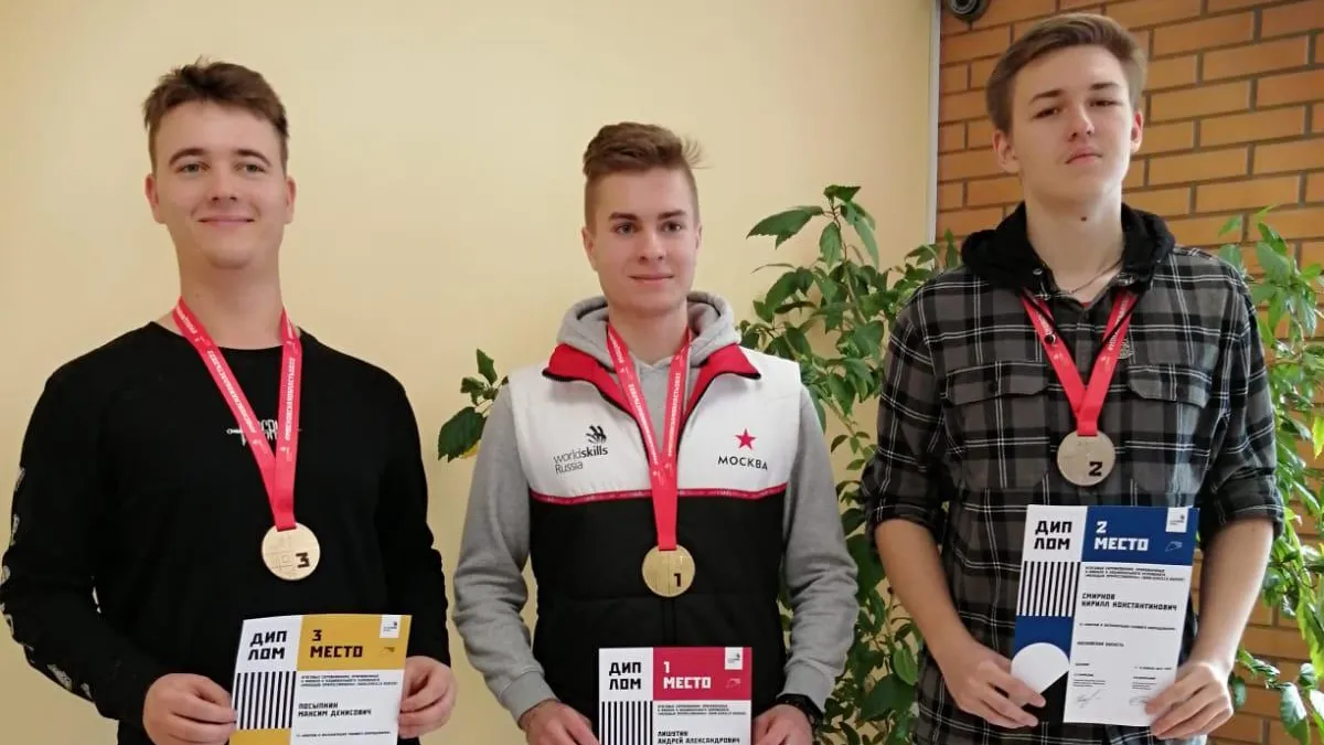 Представитель Подмосковья выиграл серебро на чемпионате «Молодые профессионалы»