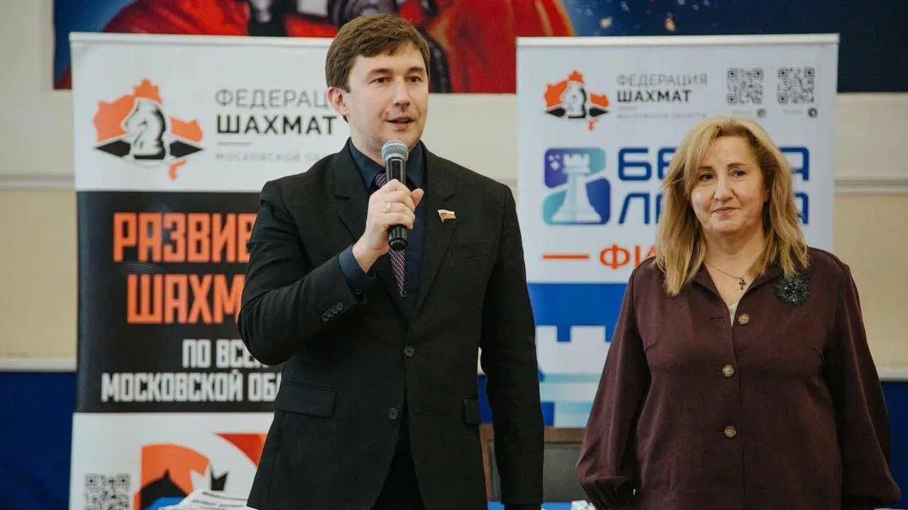 Истринские шахматисты завоевали второе место на региональном турнире