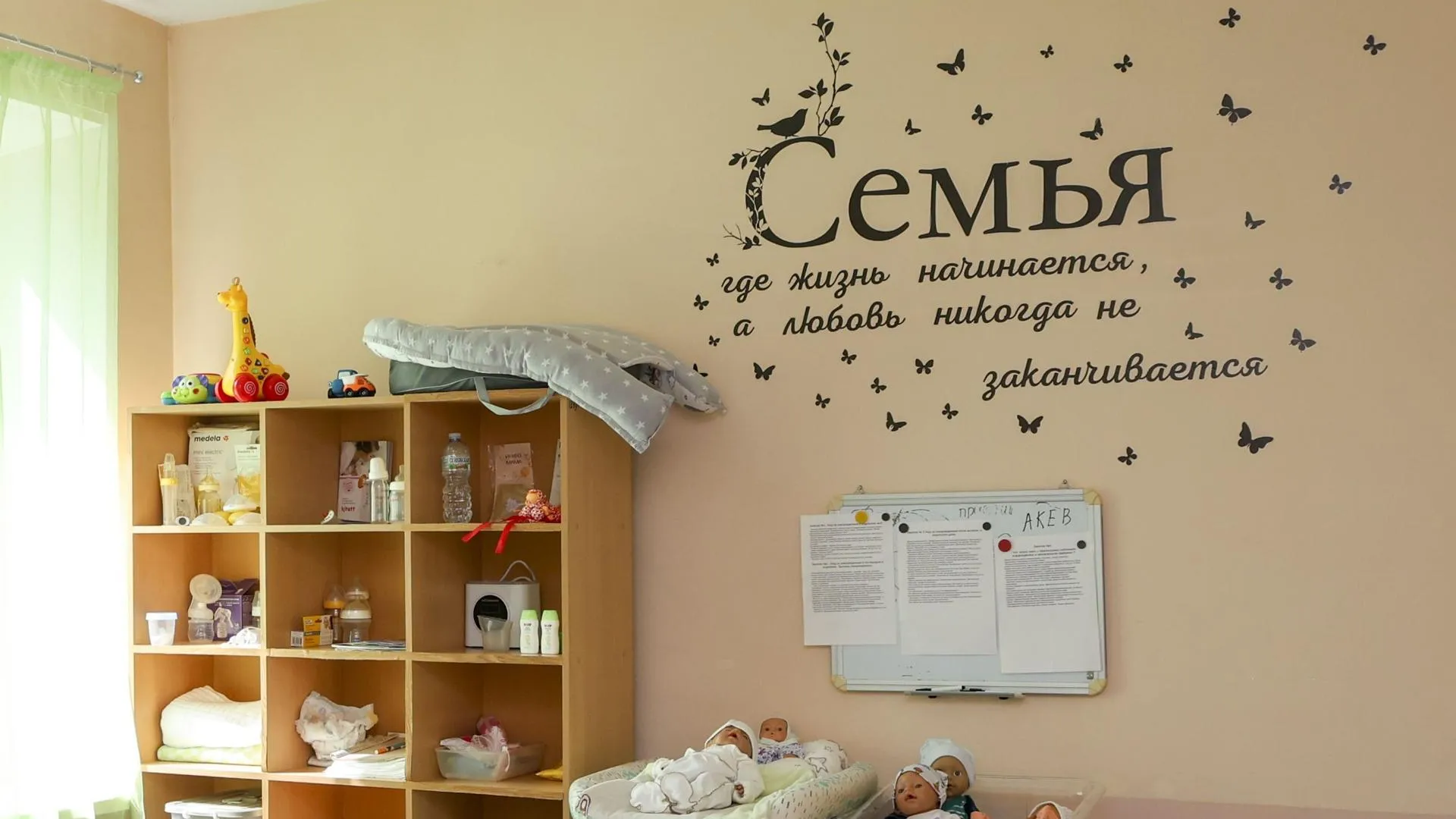 В роддоме Электростали продолжают проводить занятия «Школы родителей»
