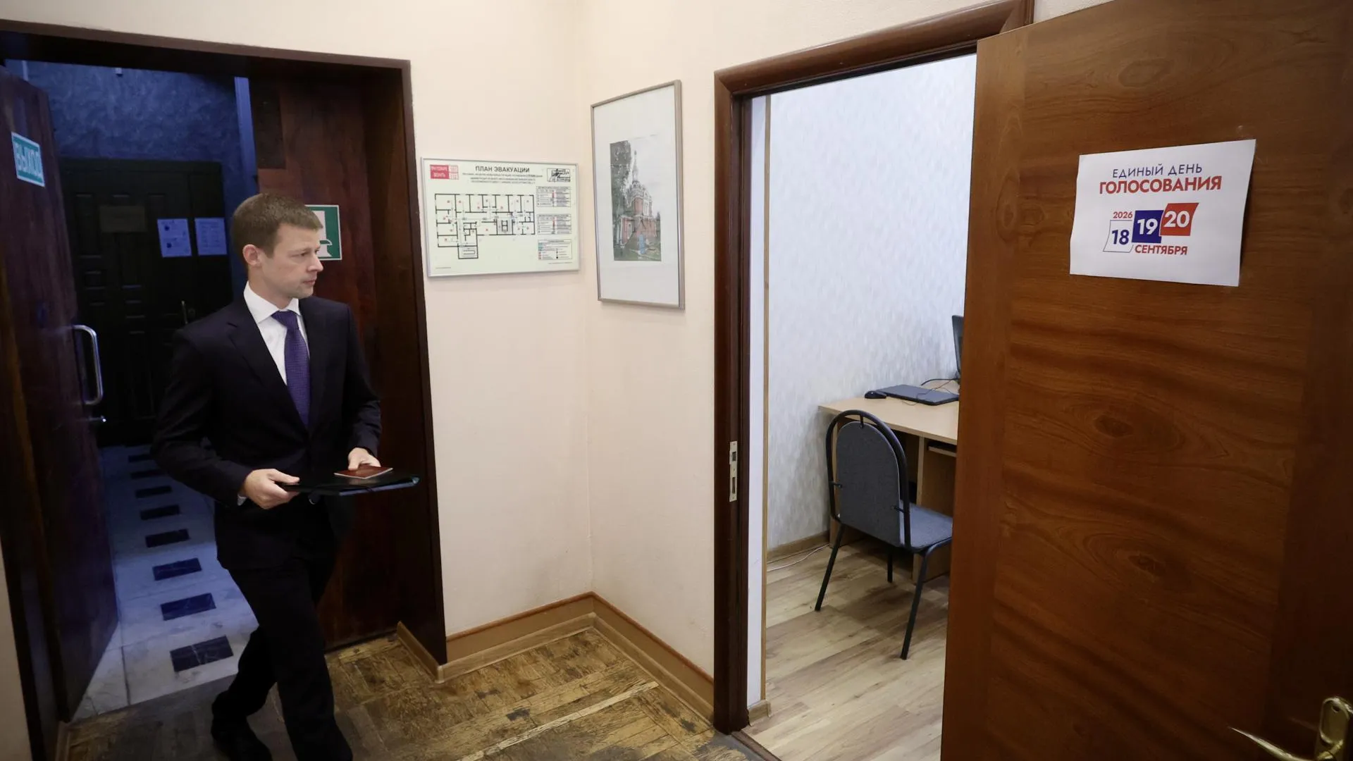 Сергей Юров подал документы для выдвижения кандидатом на выборы в Госдуму