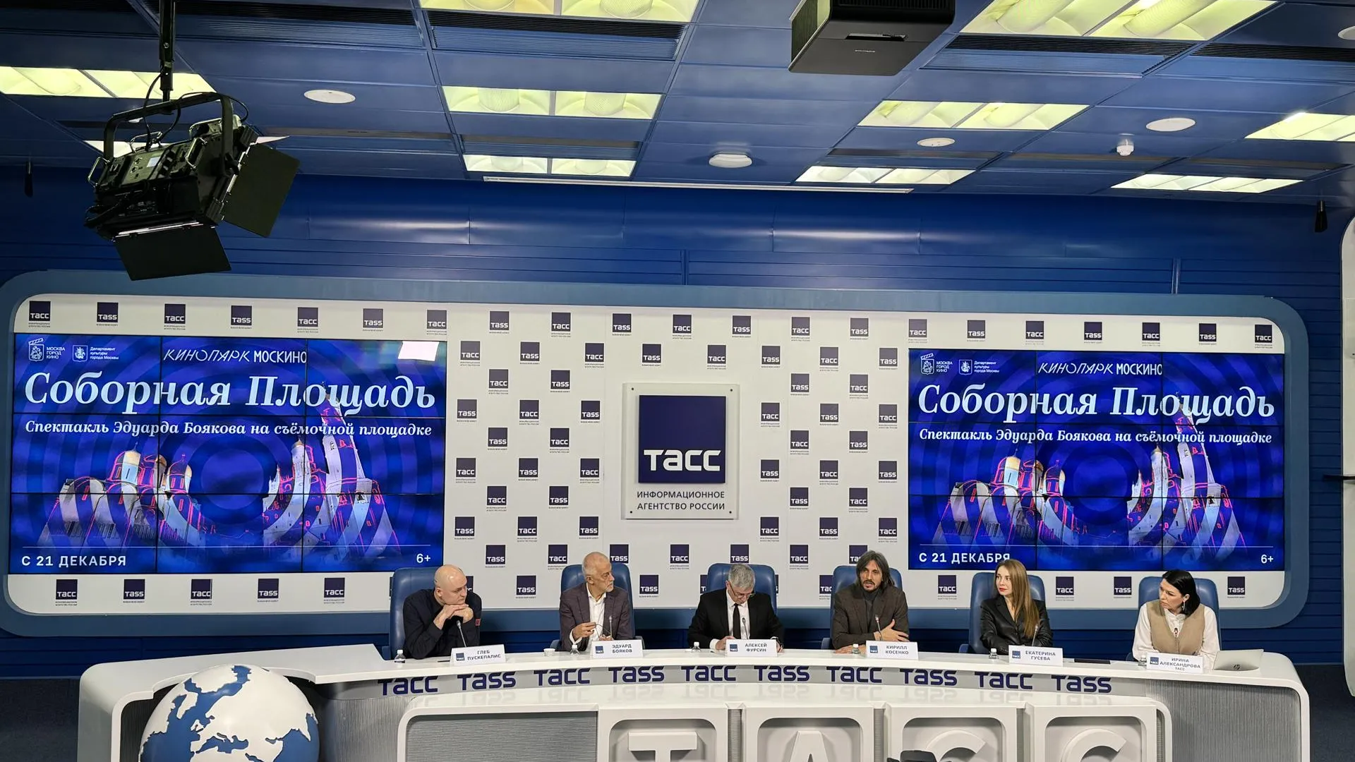 В Москве пройдет шоу, которое расскажет о Смутном времени