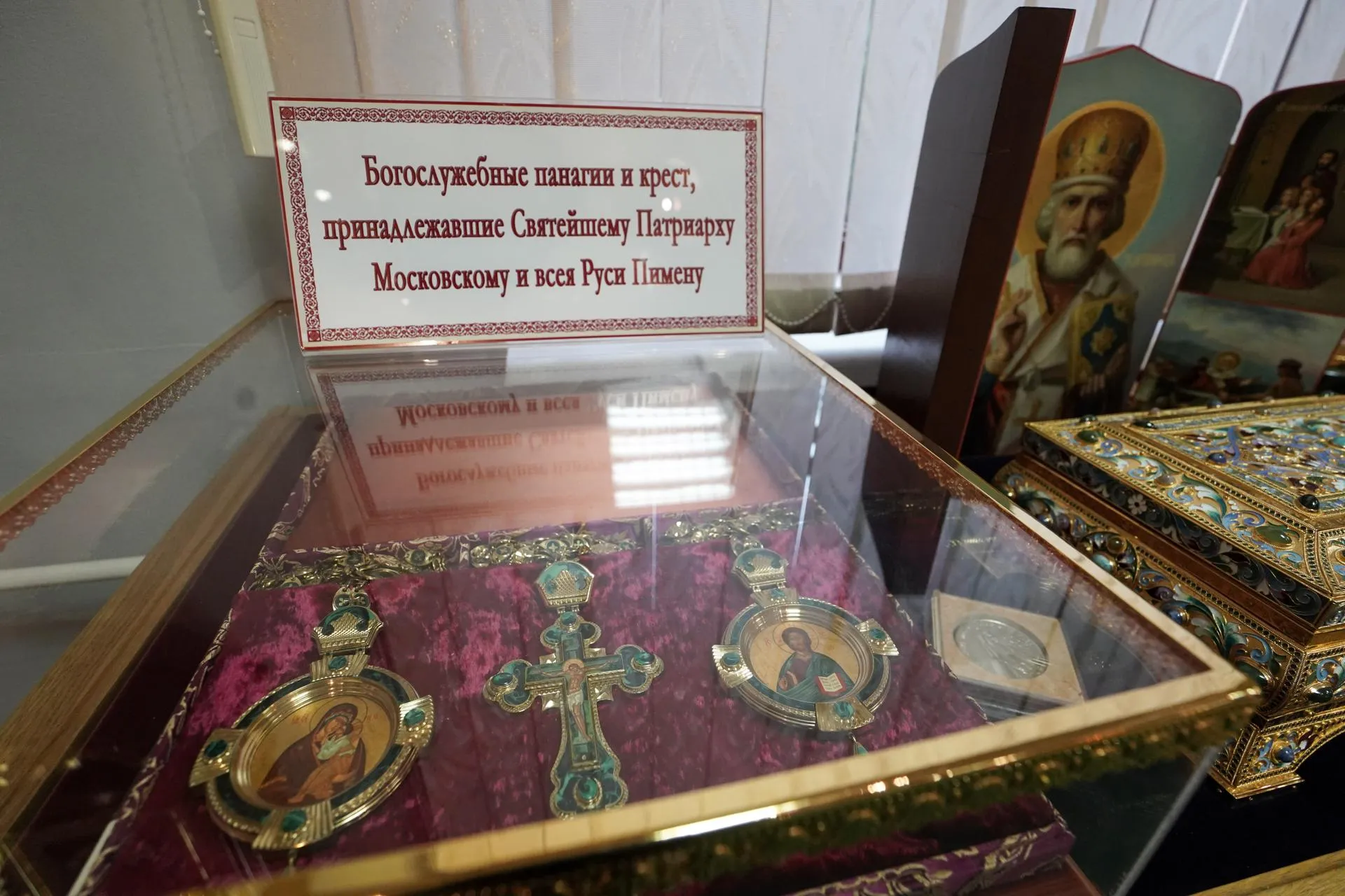 Пелагия Тихонова