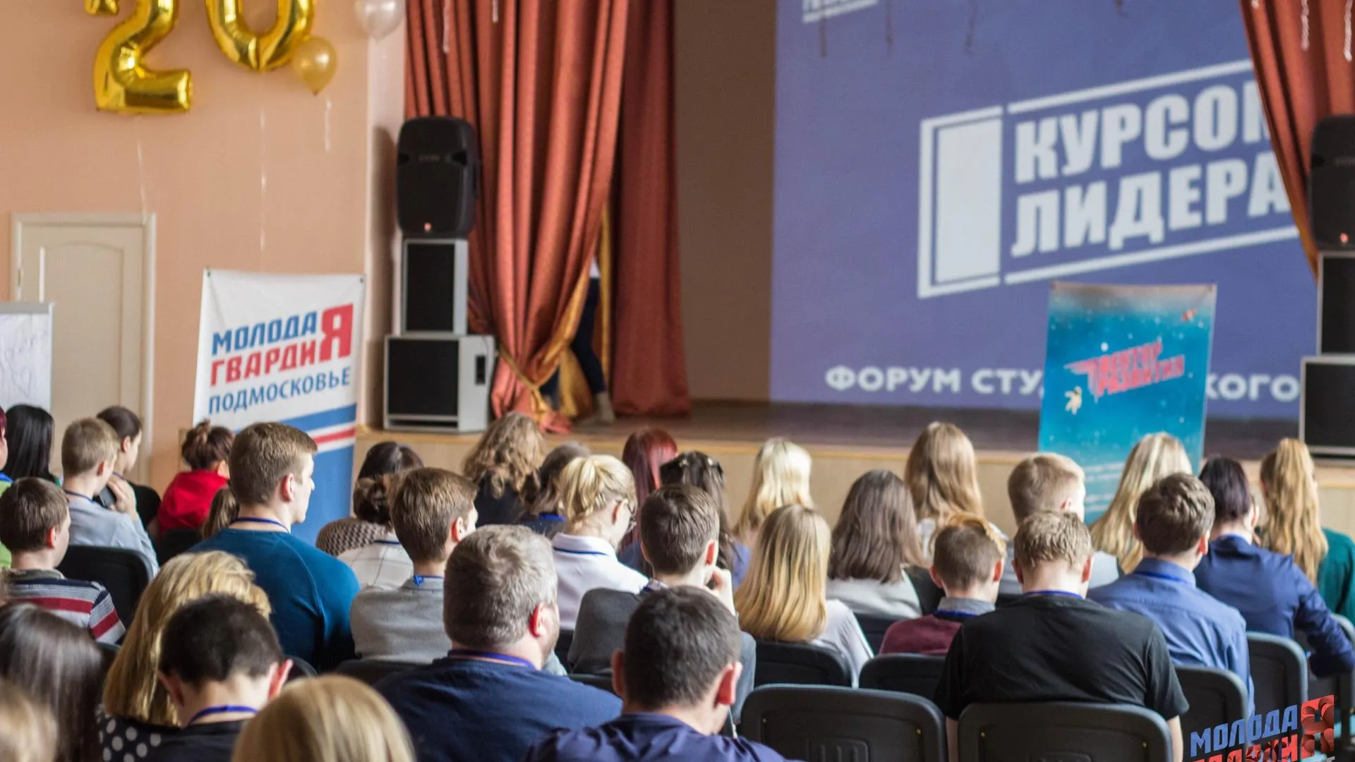 В Люберцах 16 февраля пройдет окружной образовательный форум