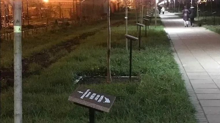 Таблички с именами участников ВОВ установили на аллее в микрорайоне Подольска