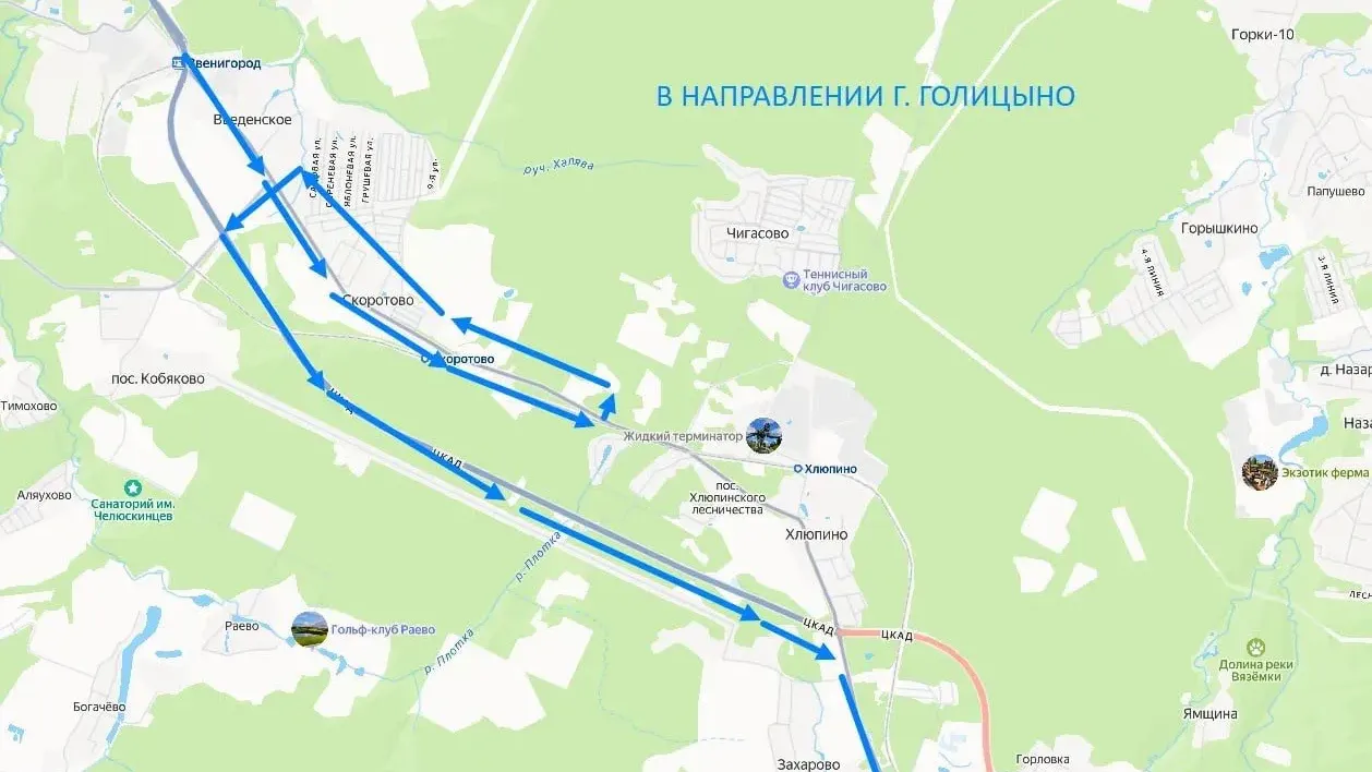В Одинцовском округе изменят маршруты автобусов №22 и 50