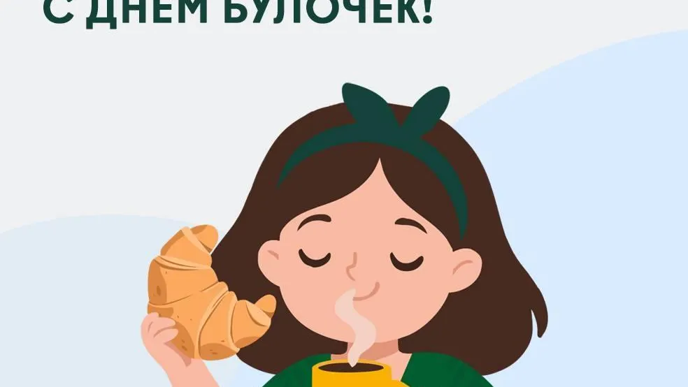 В Подмосковье увеличили производство муки на 2,5%