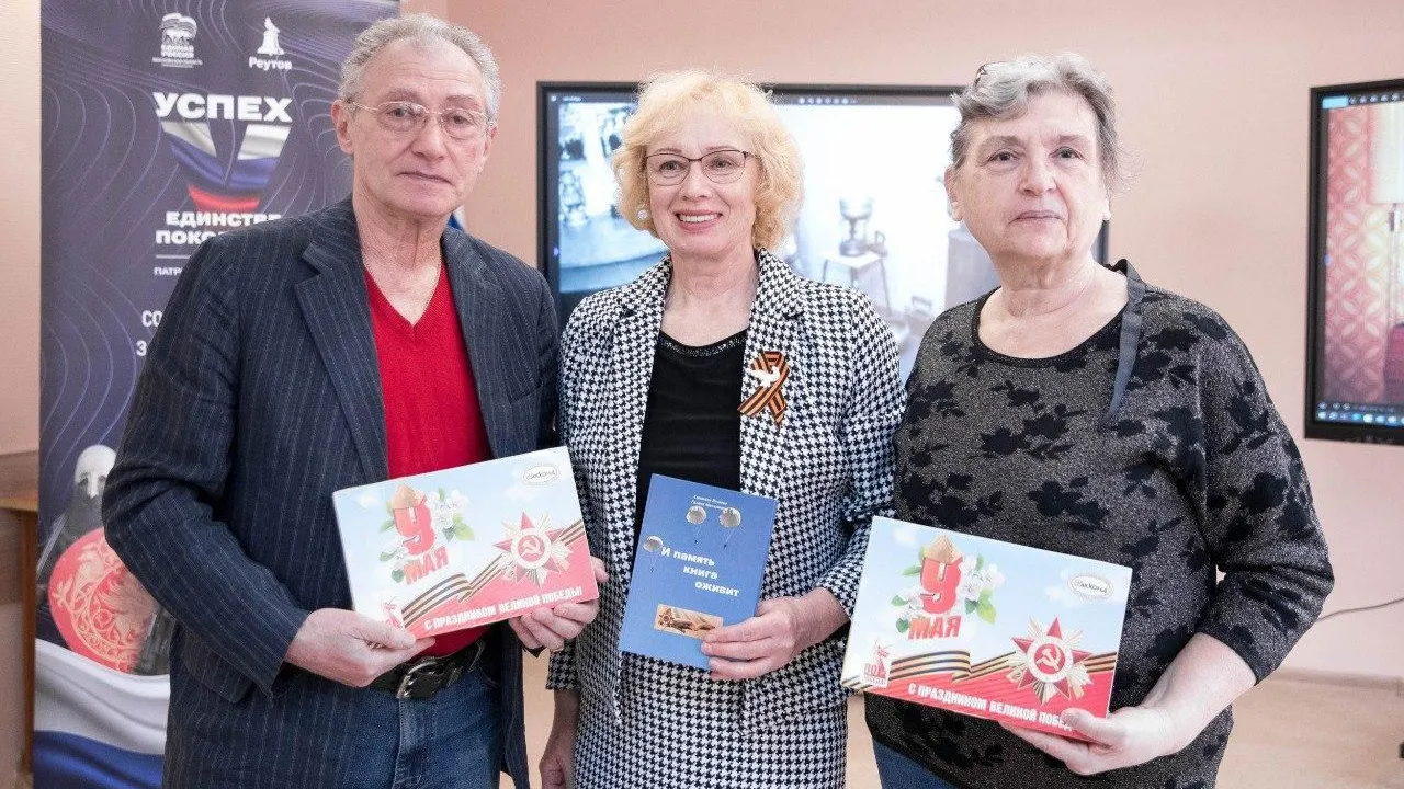 Потомки бойцов 53 мотоциклетного полка передали книгу в музей Реутова
