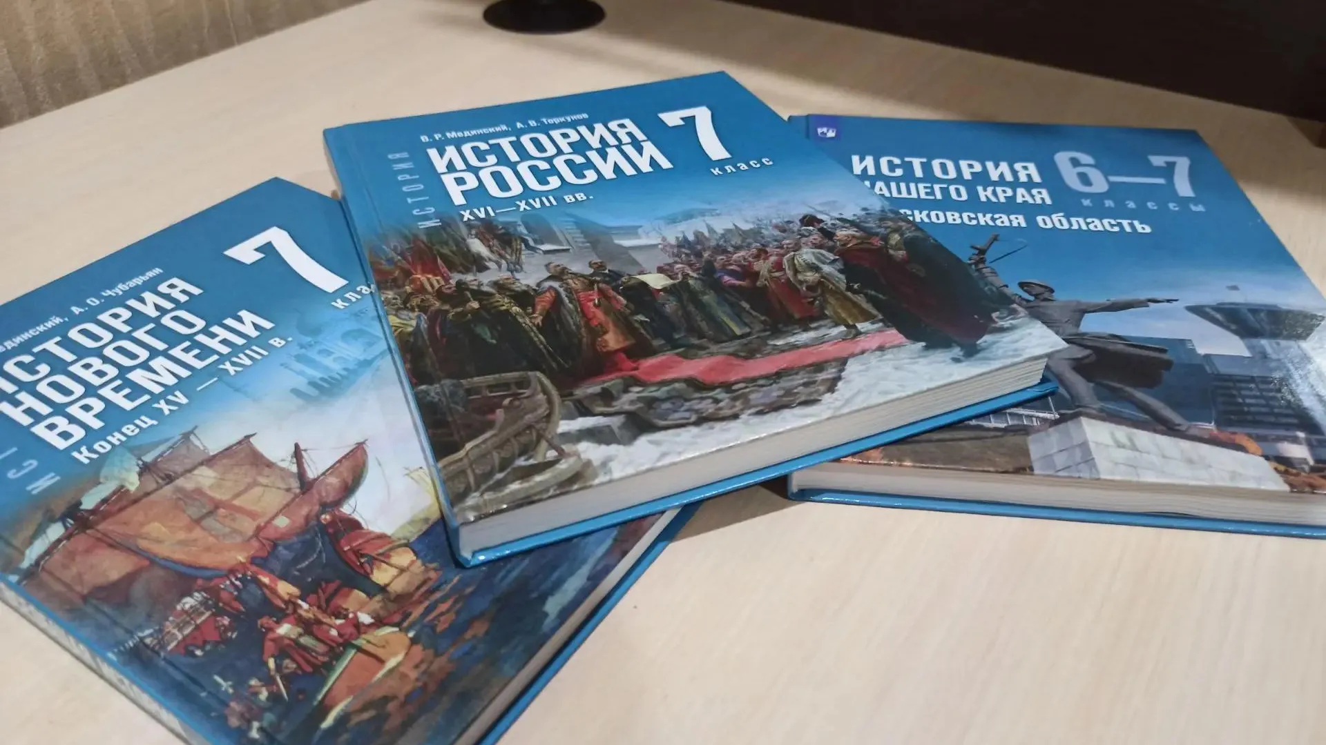 Школы Коломны получили обновленные учебники истории и обществознания