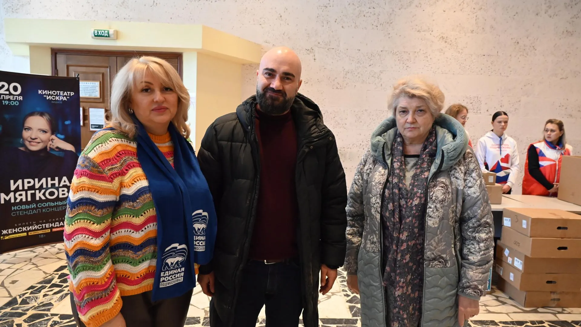 Еще 300 кг гуманитарного груза отправили из Ленинского округа в зону СВО