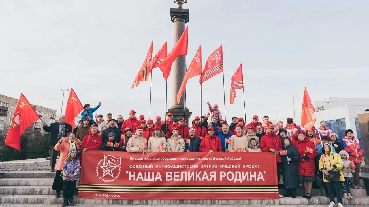 В Можайске встретили участников международного автопробега «Наша Великая Родина»