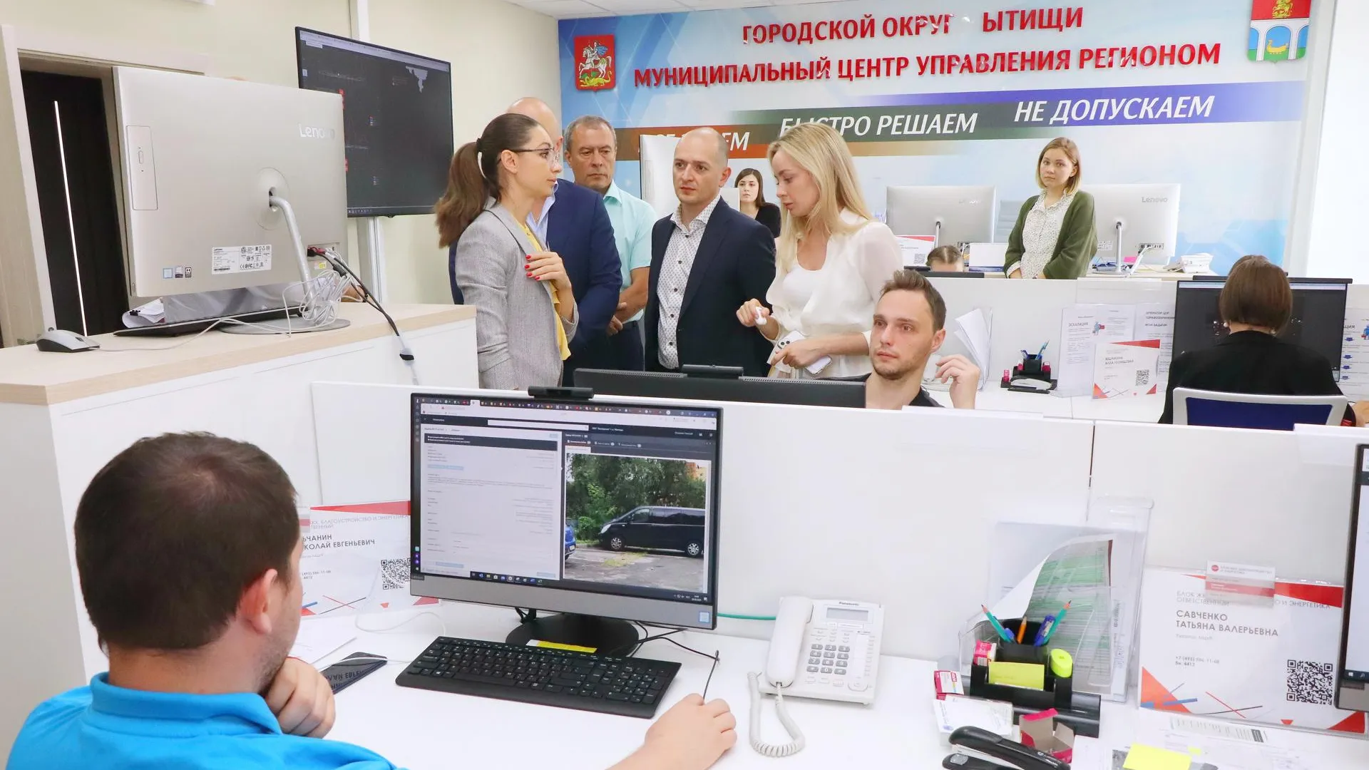 Оперативность обработки обращений жителей проверили в ЦУР Мытищ
