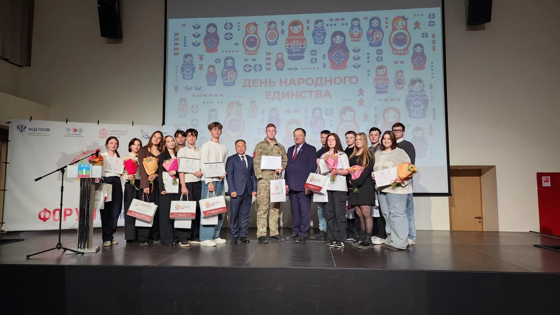 В Красногорске провели праздник в честь Дня народного единства