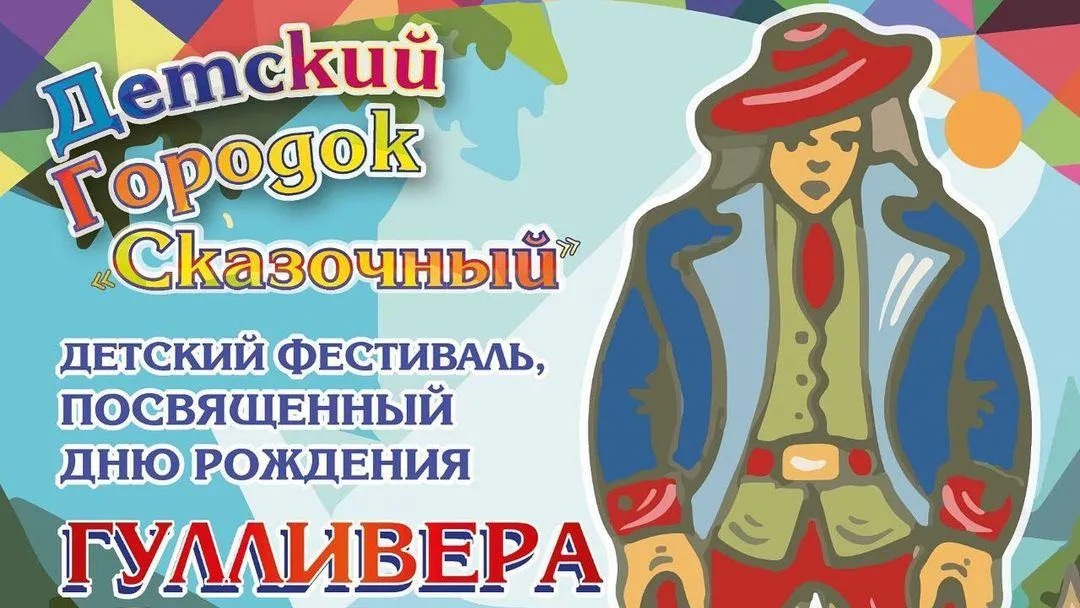 сайт администрации г.о. Красногорск
