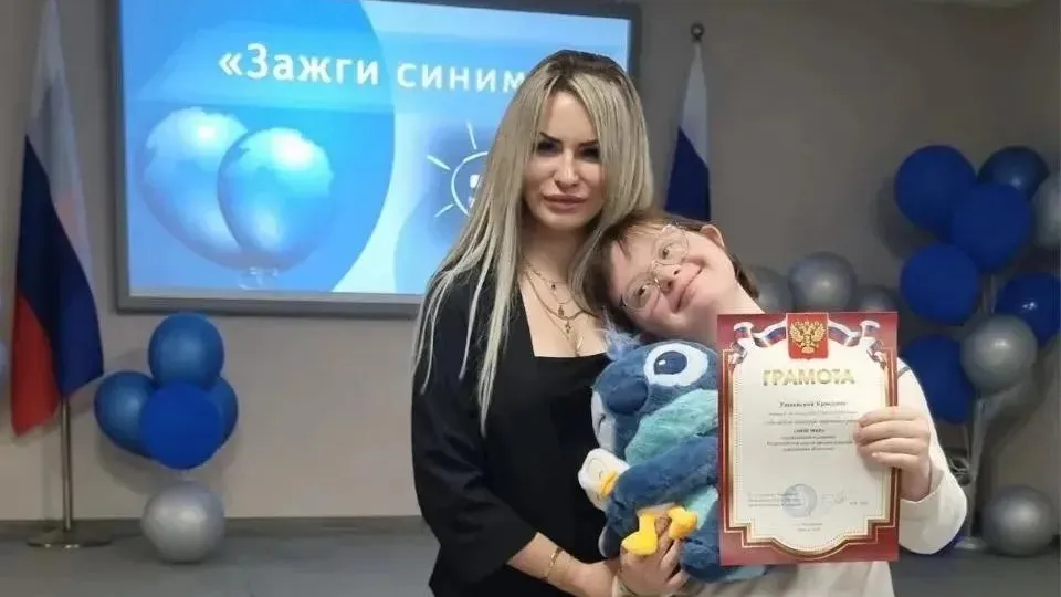 Педагог из Жуковского поддерживает особенных детей 18 лет