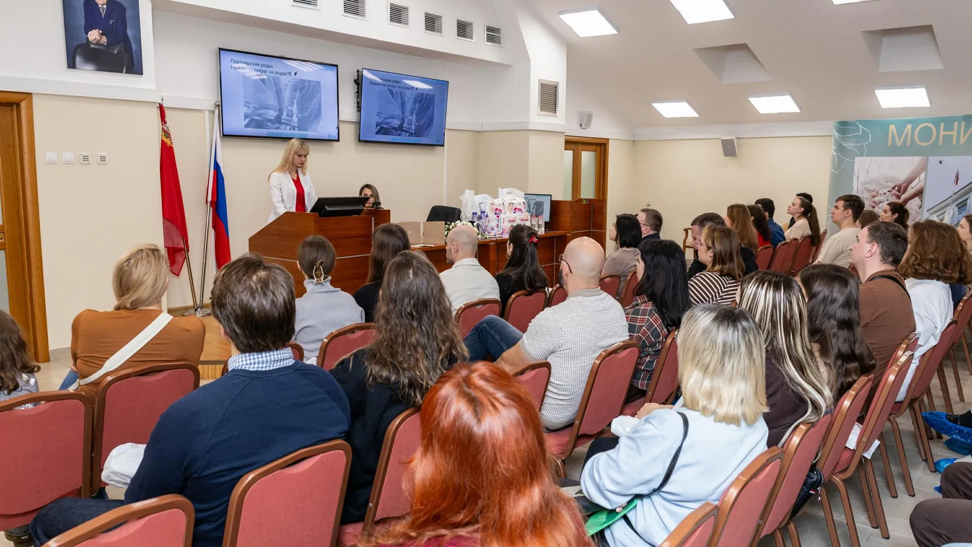 МОНИИАГ проведет в Москве встречу о переменах в жизни женщины после родов