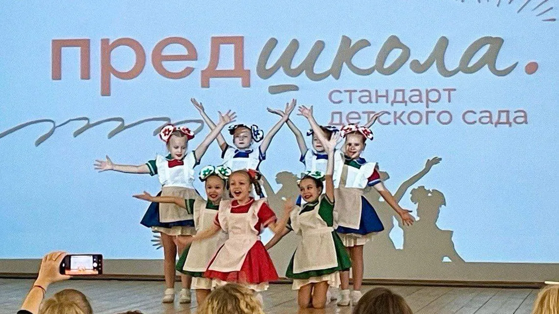 Свыше 120 воспитателей Подольска прошли курсы повышения квалификации