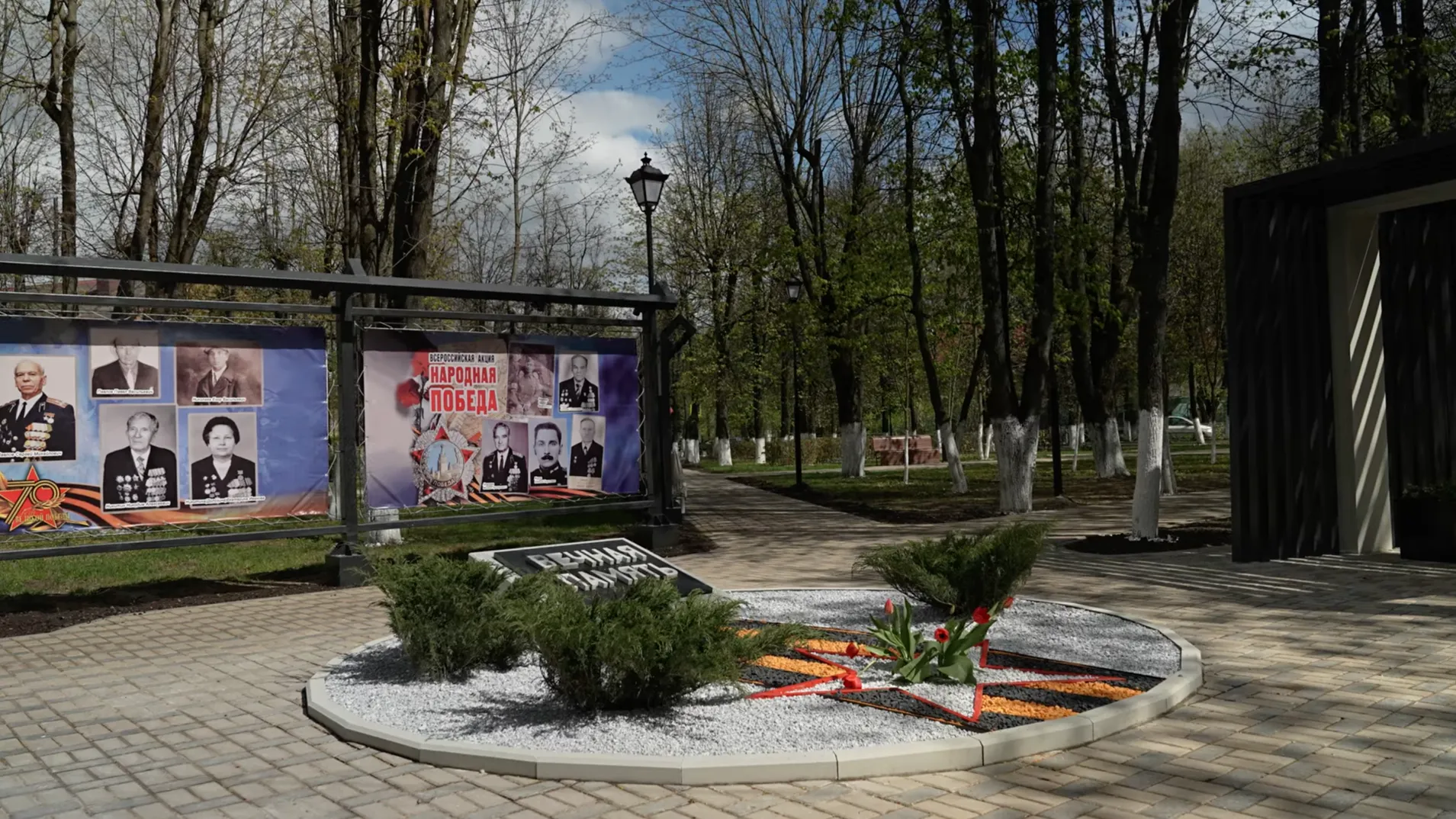 В Истре появилась Аллея Славы защитников города