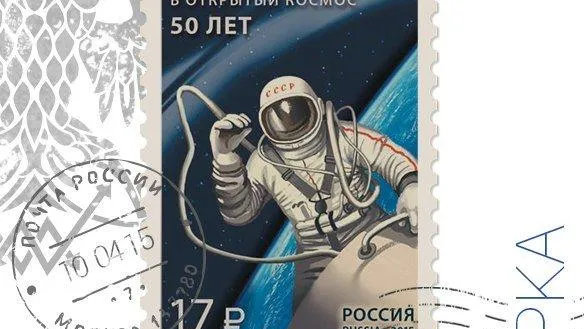 Выставка «Почтовая палеонтология» пройдет в Коломне 17 сентября