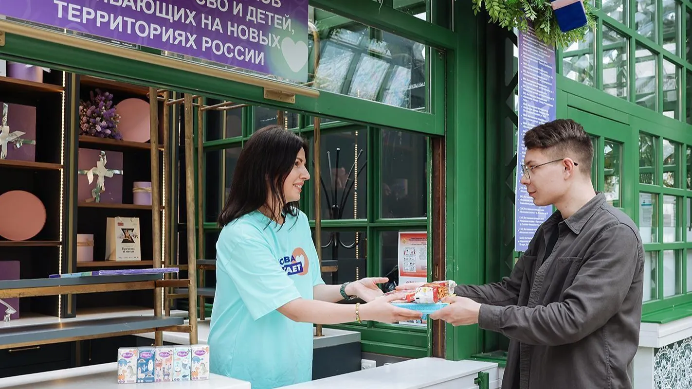 Более 3 тыс подарков для бойцов СВО собрали на «Московской весне Победы»
