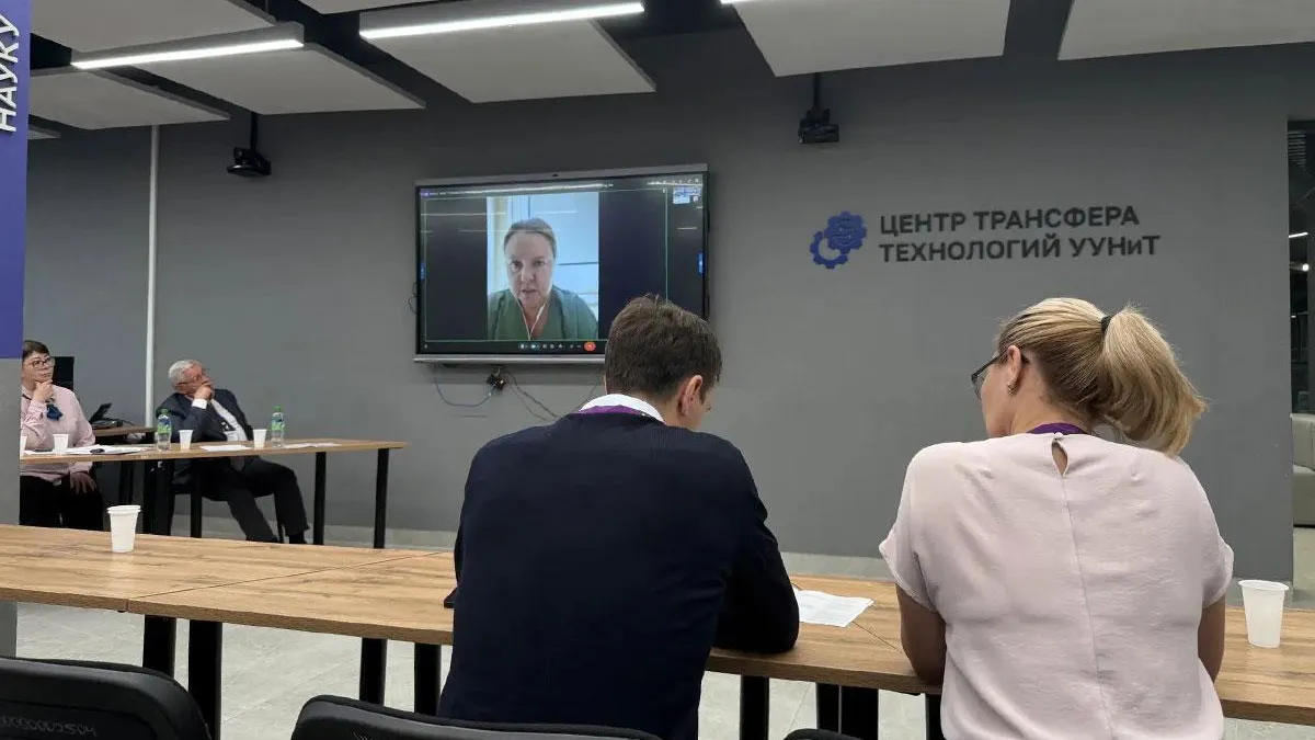 Представители МГИМО-Одинцово выступили на форуме цифровых технологий в Уфе