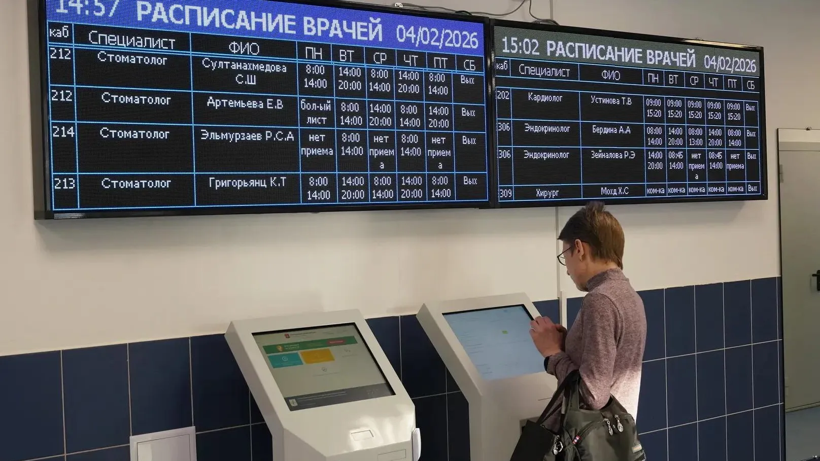 Система здравоохранения Реутова вышла на новый уровень за 5 лет