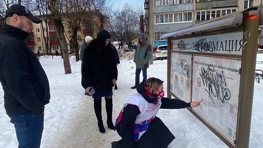 В Подольске выявили нарушения в содержании дома и детской площадки