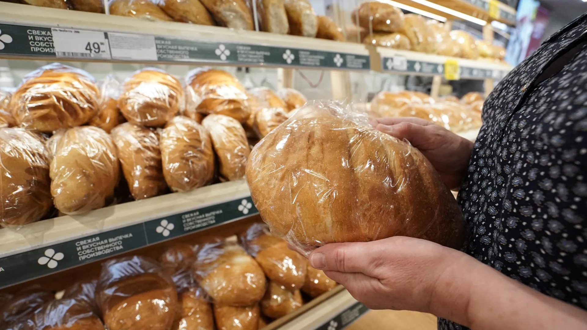 Власти Подмосковья проводят мониторинг цен на продукты
