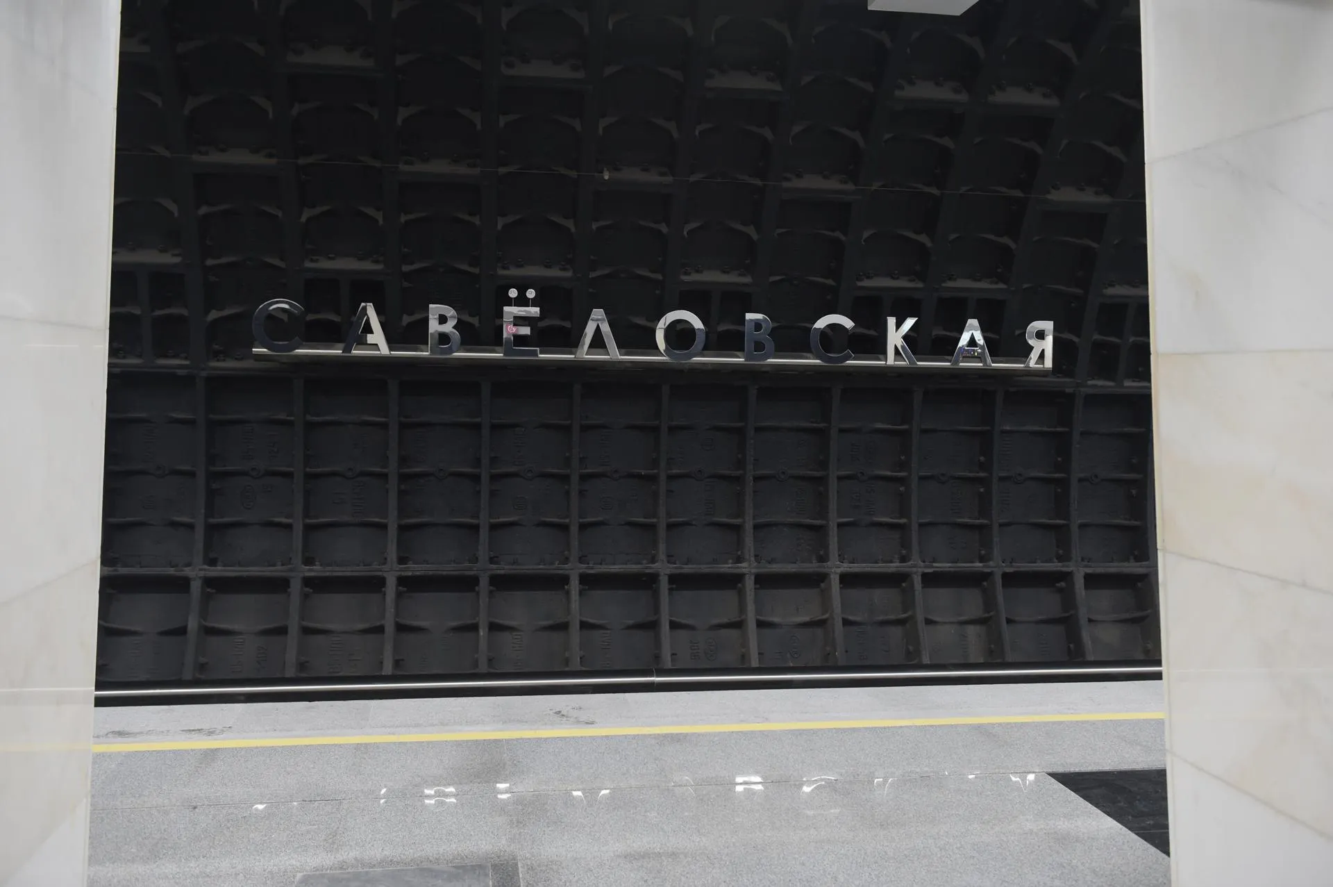 Николай Корешков