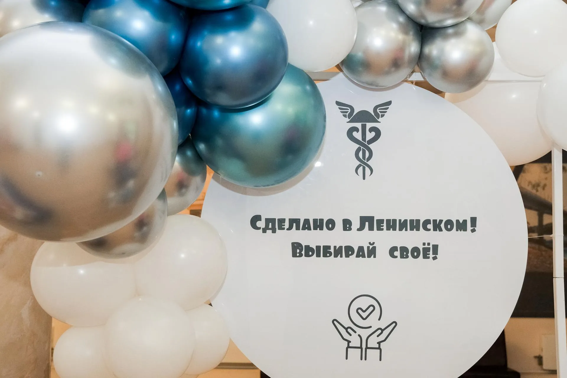 Пресс-служба Ленинского отделения ТПП