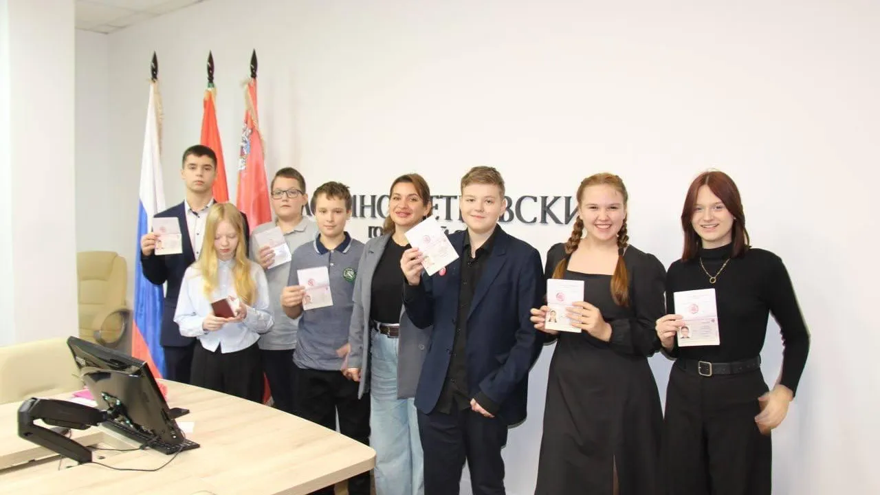 Замглавы Лосино-Петровского вручила паспорта юношам и девушкам