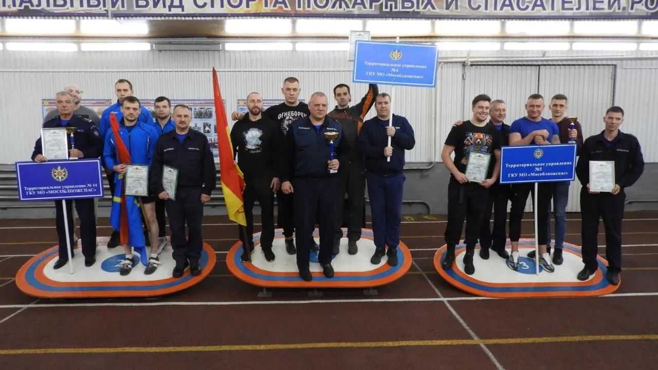 Пожарные Балашихи и Ногинска стали победителями в областном первенстве по гиревому спорту