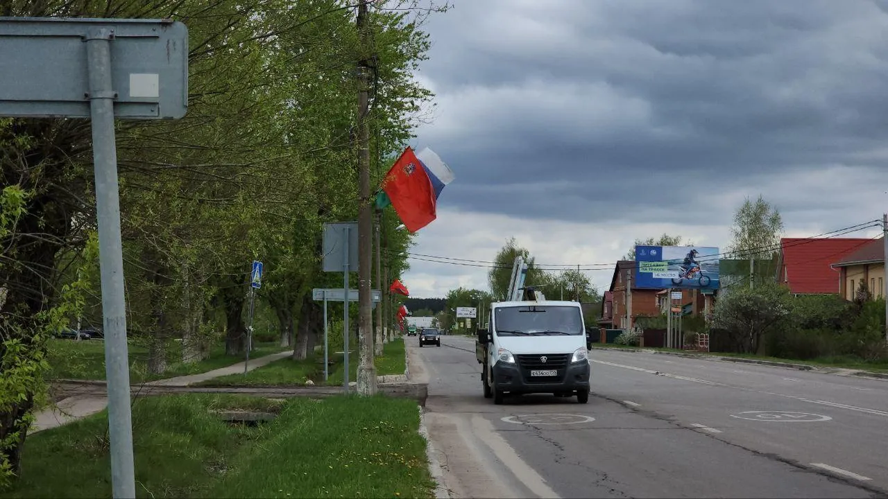Жители Подмосковья могут пройти онлайн-опрос об объектах наружной рекламы
