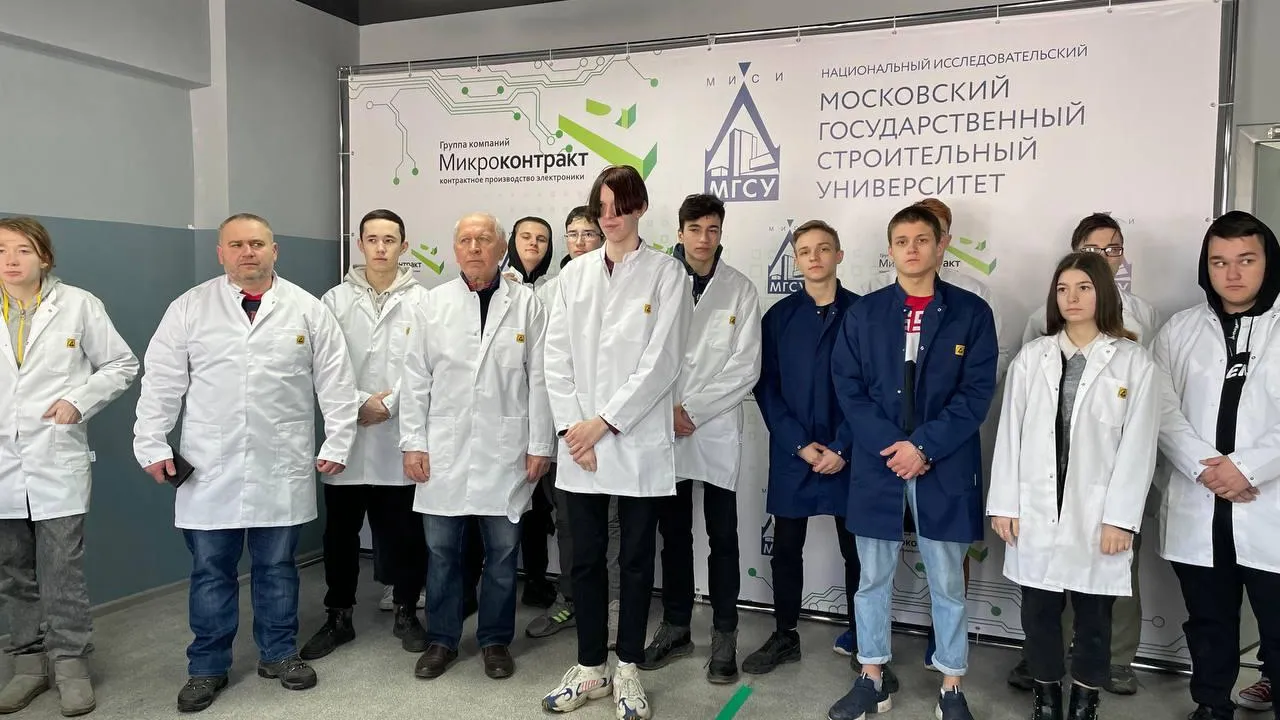 Профориентационную экскурсию провели для молодежи Мытищ на предприятии «Микроконтракт»