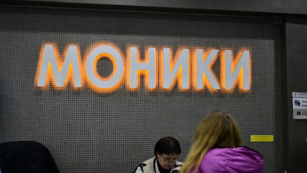 Свыше 700 жителей Подмосковья получили консультацию в центре «второго мнения» в МОНИКИ