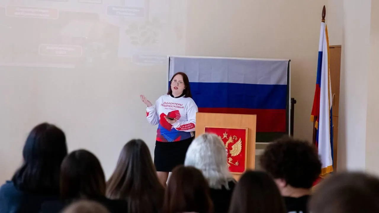 Студентов РГУТиСа познакомили с возможностями добровольчества в округе