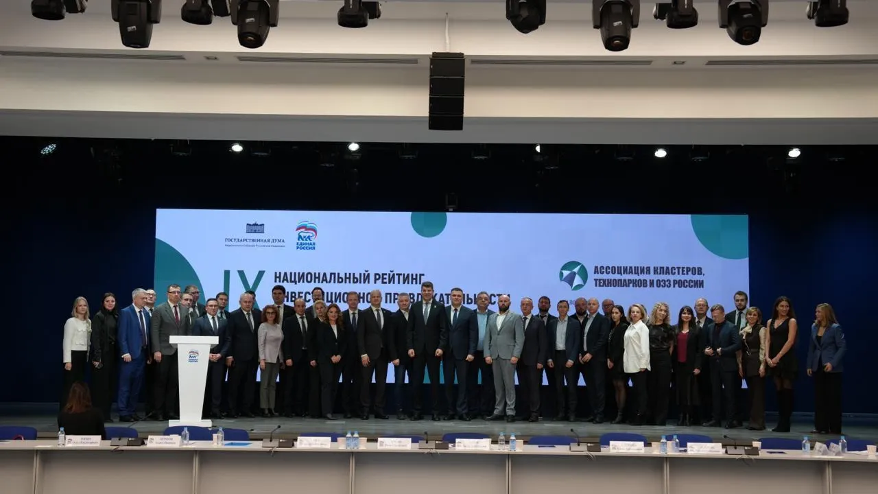 ОЭЗ «Дубна» признали лидером инвестиционной привлекательности в Подмосковье в 2025 году