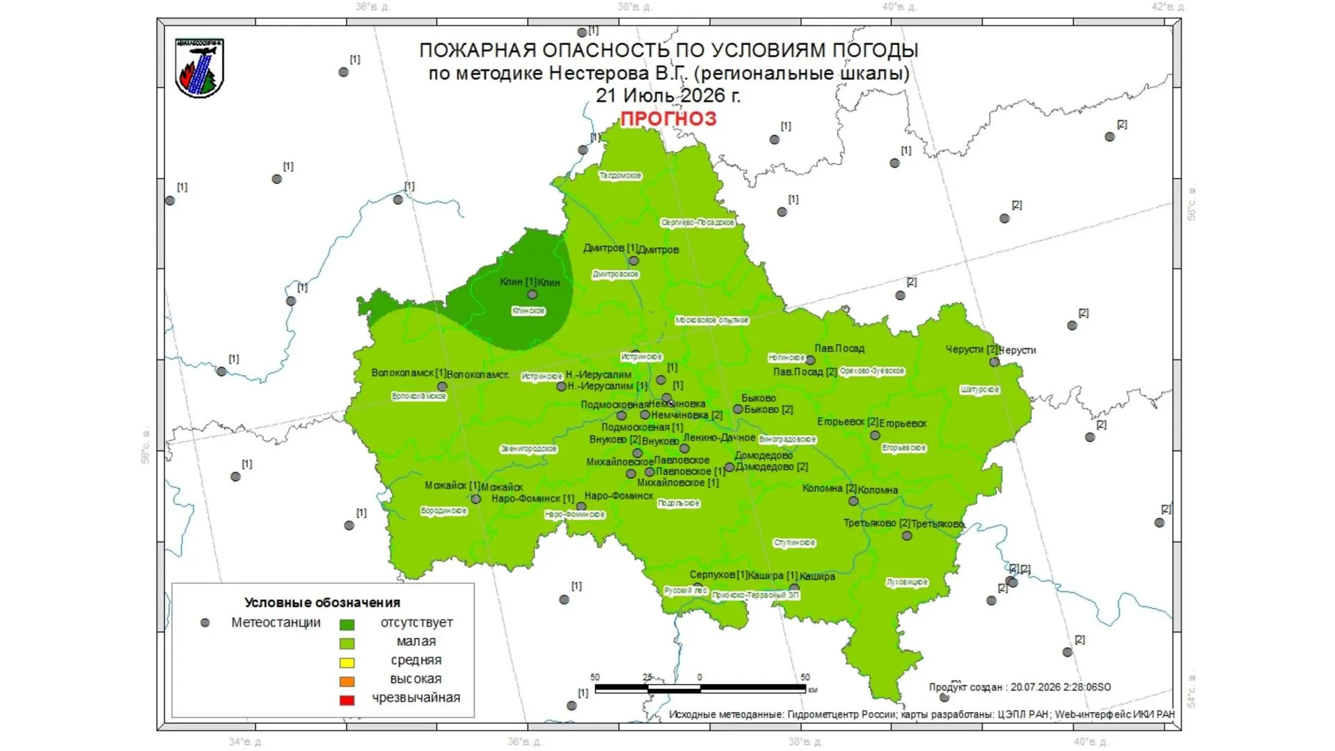 В Подмосковье 20–22 июля ожидается низкая пожароопасность