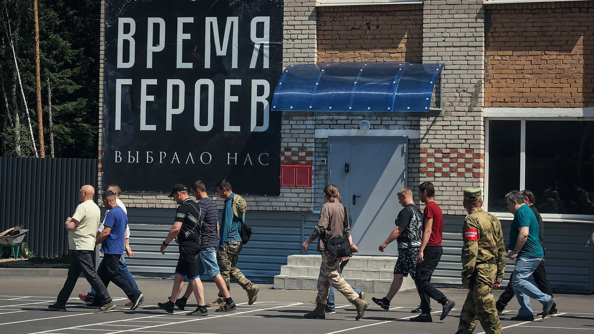 Пункт отбора бойцов в Балашихе позволяет пройти все процедуры «под одной крышей»