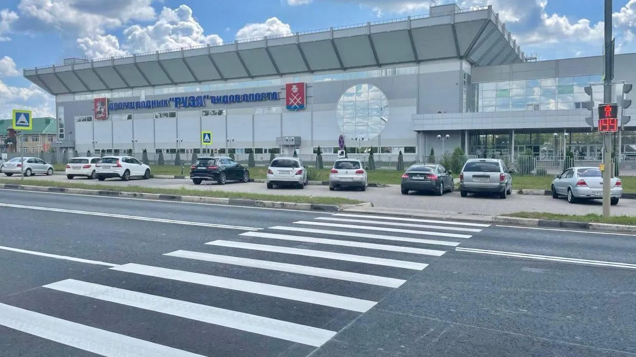 В Подмосковье отремонтировали почти 30 участков дорог, ведущих к спортивным объектам