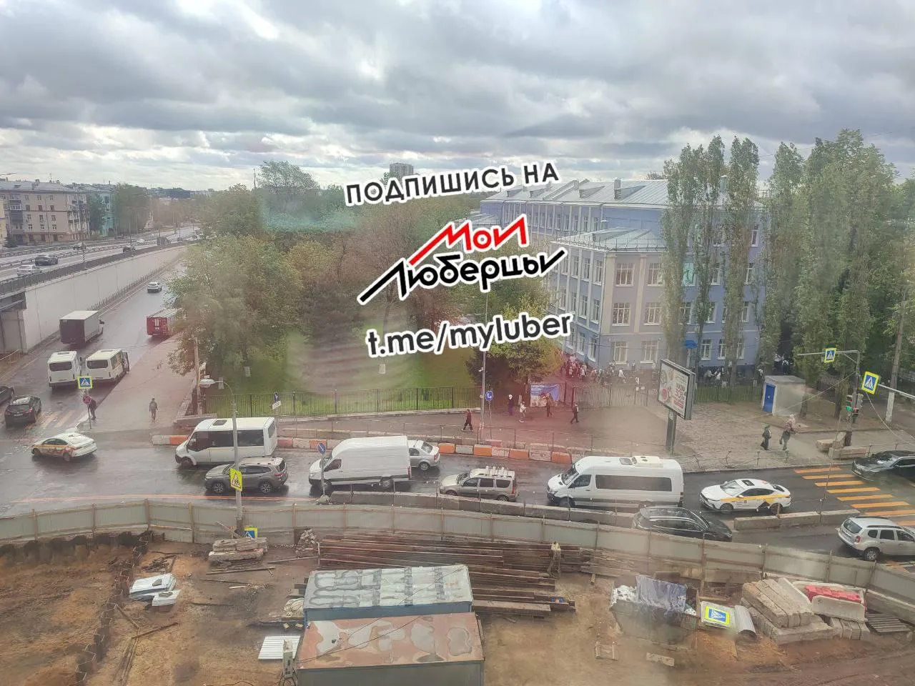 Телеграм-канал «Мои Люберцы»
