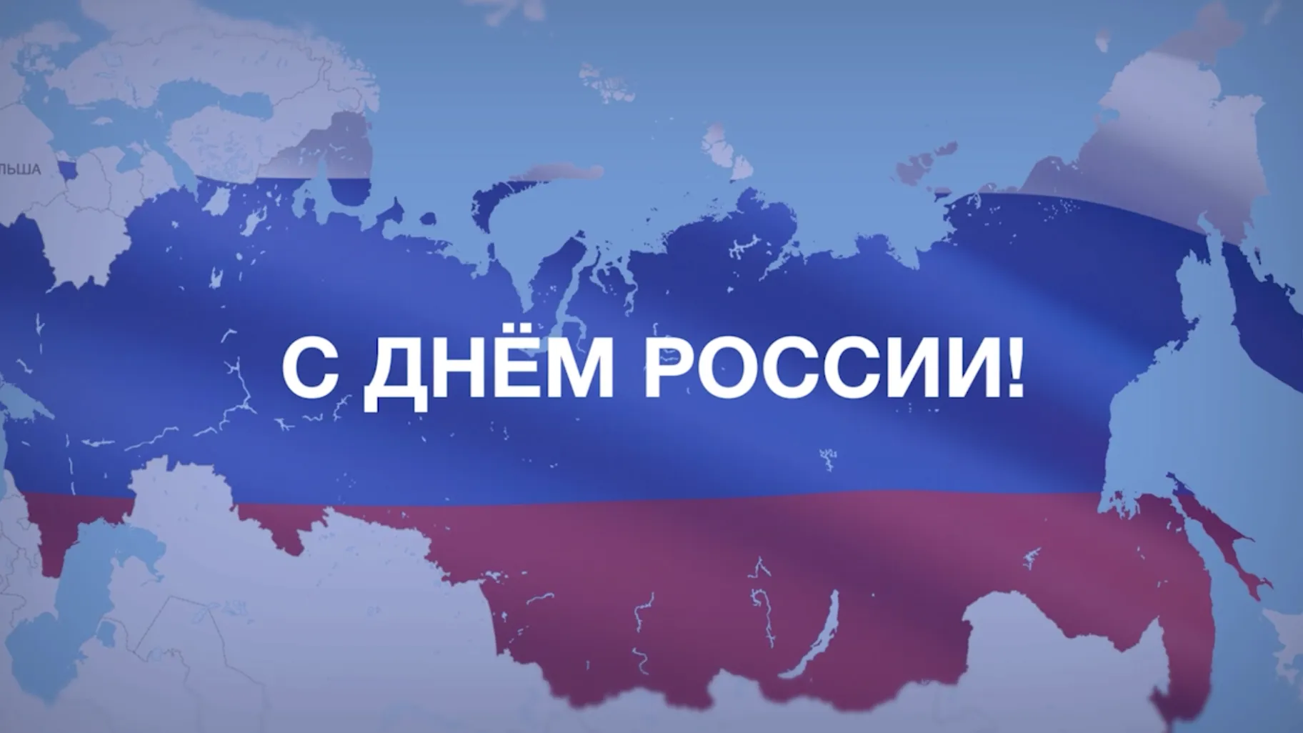 Медведев опубликовал карту, на которой Украина целиком включена в состав РФ