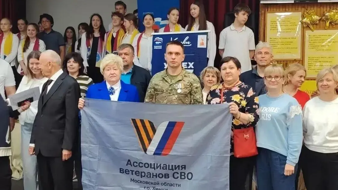В Химках провели встречу к 80-летию повести «В окопах Сталинграда»