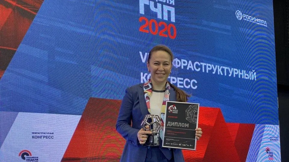 Подмосковье стало лауреатом премии «Росинфра» как ГЧП‑ориентированный регион
