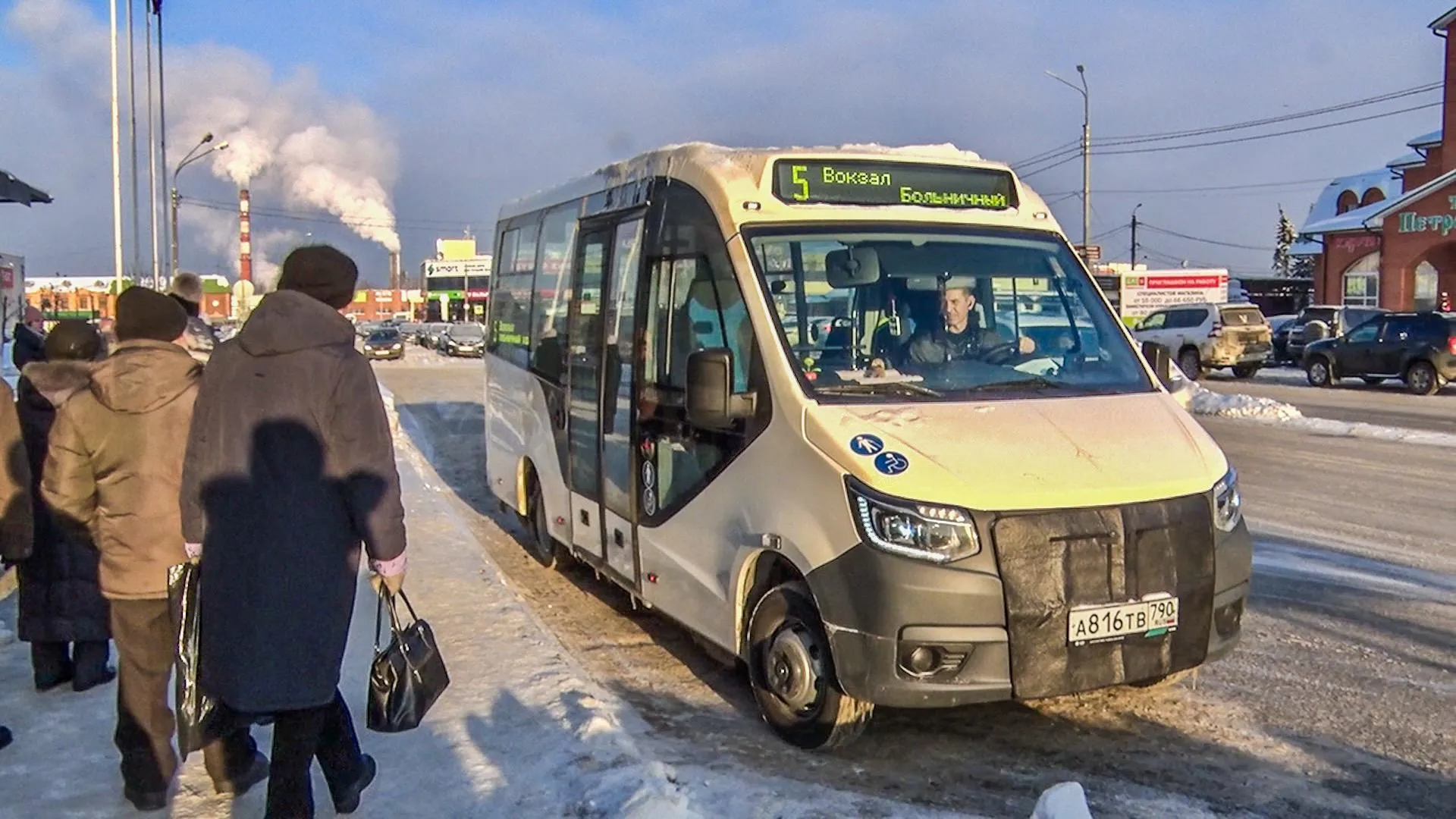 В Клину снова запустили долгожданный автобус по маршруту №5