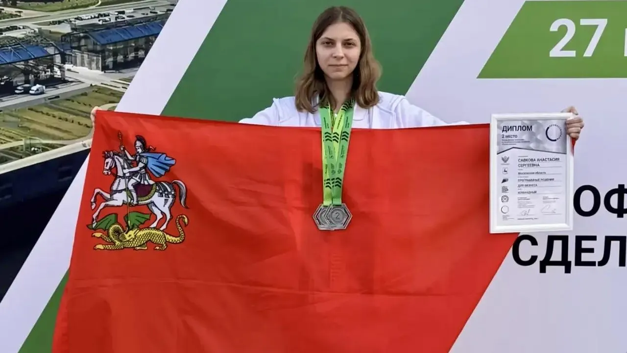 Сборная Подмосковья завоевала две медали в финале чемпионата «Профессионалы»,