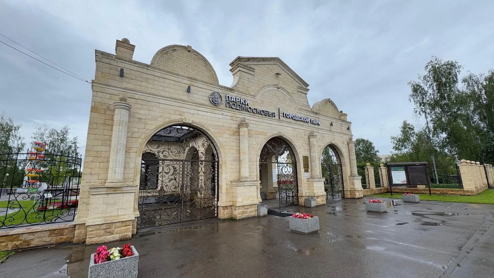 В Шаховском городском парке открылось новое кафе с европейской домашней кухней