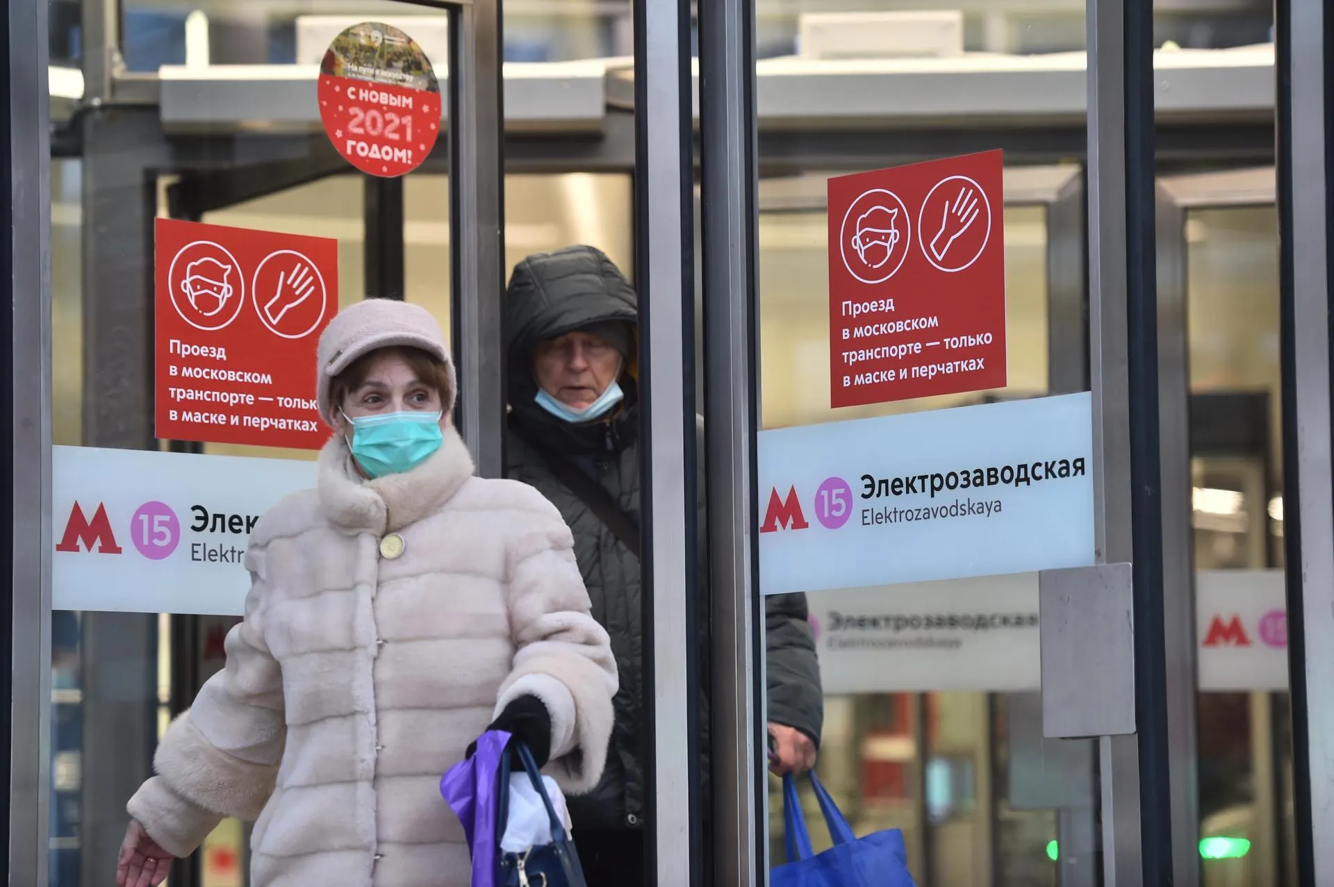 Александр Манзюк