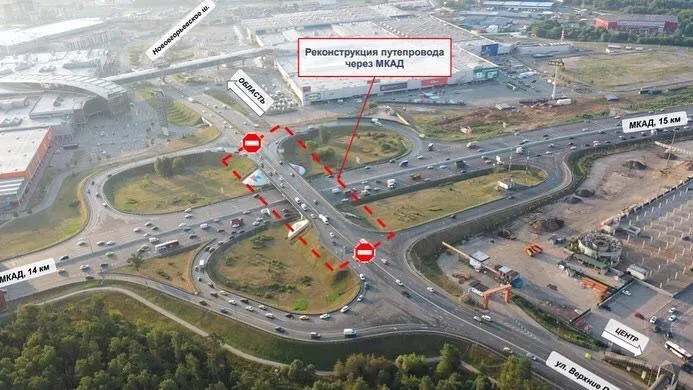 Движение по путепроводу в Котельниках закроют в январе 2022 г