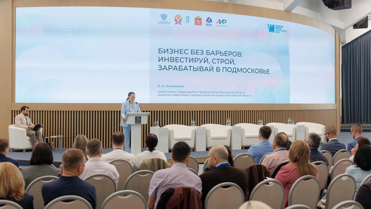 В Подмосковье сократили срок выдачи разрешения на стройку до 5 дней