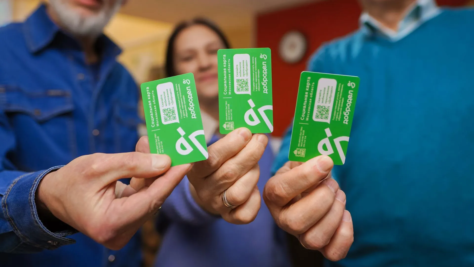 В Подмосковье напомнили перекодировать соцкарту для проезда в Москву